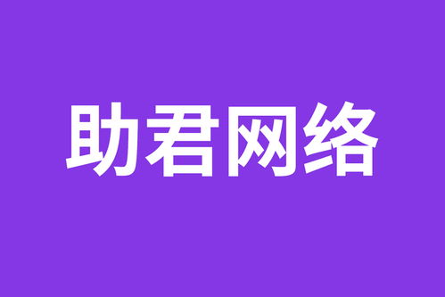 10家高效網站制作服務商推薦，助力企業技術推廣與線上轉型