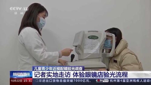 家長還在帶孩子去眼鏡店驗光？這些“坑”一定要避開！